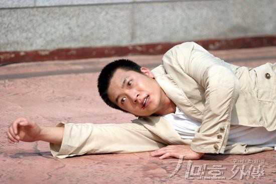 Kumiho Woejeon Fotoğrafı