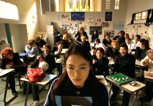 Gokusen Fotoğrafı