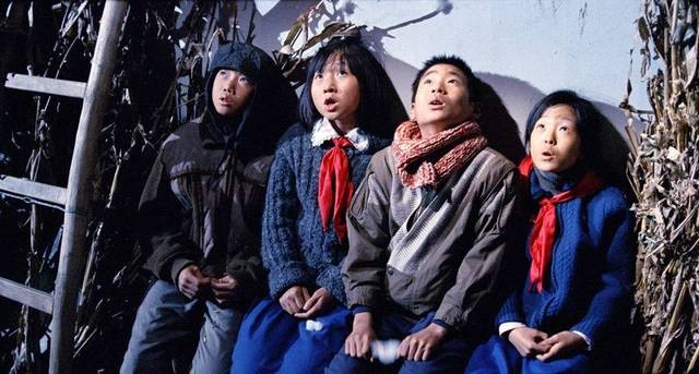 Ryang-kang-do A-i-deul Fotoğrafı