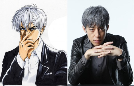 Jidankoshonin Gota Kesh Fotoğrafı