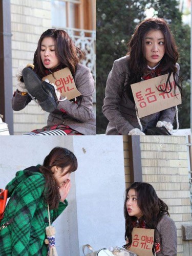 Dream High Fotoğrafı
