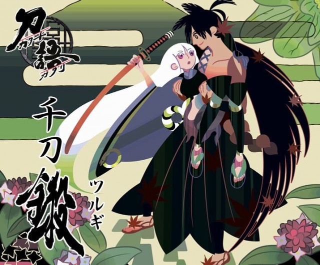 Katanagatari Fotoğrafları 12