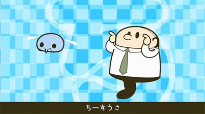 Chi-sui Maru fotoğrafı