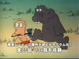 First Human Gatorus fotoğrafı