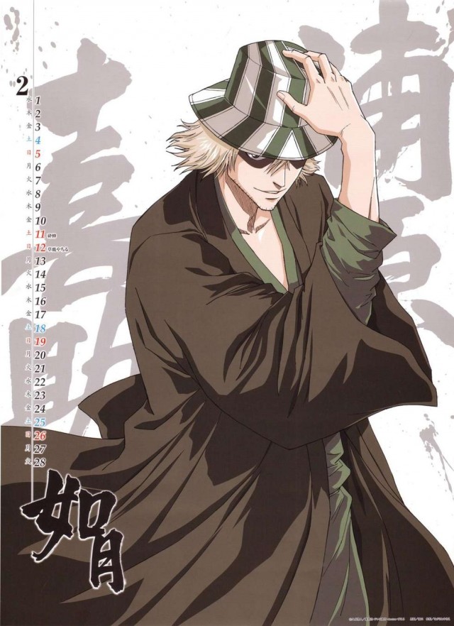 Bleach Fotoğrafı