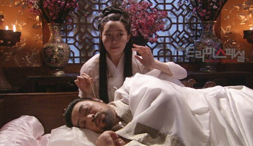 Hwapyeong Princess's Weight Loss Fotoğrafı