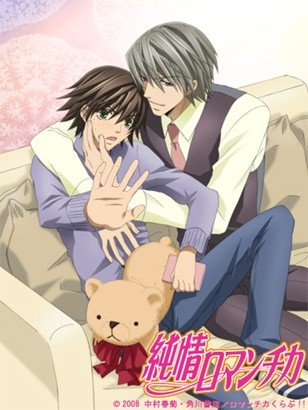 Junjou Romantica Fotoğrafları 8