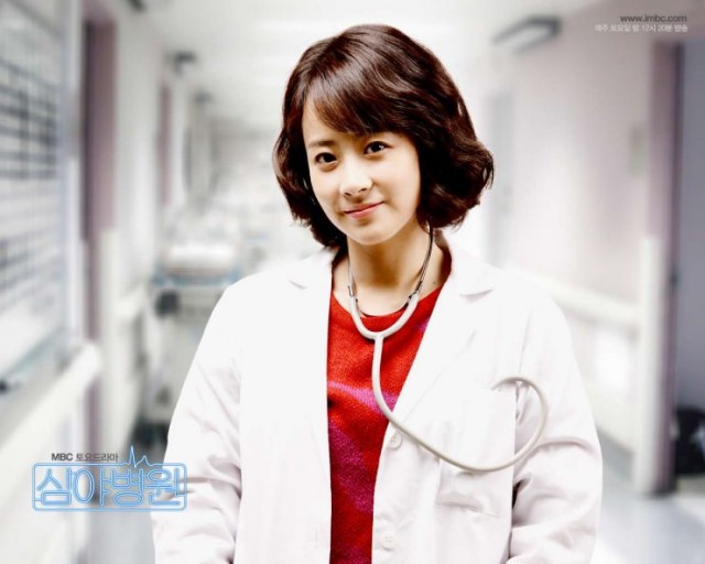 Night Hospital Fotoğrafı