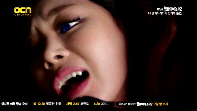 Vampire Prosecutor Fotoğrafı