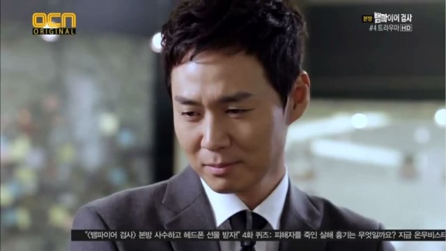 Vampire Prosecutor Fotoğrafı