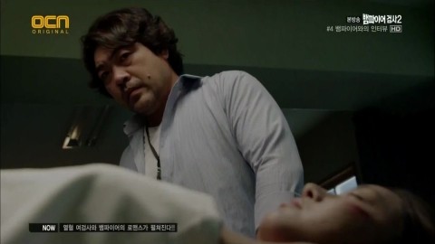 Vampire Prosecutor Fotoğrafı