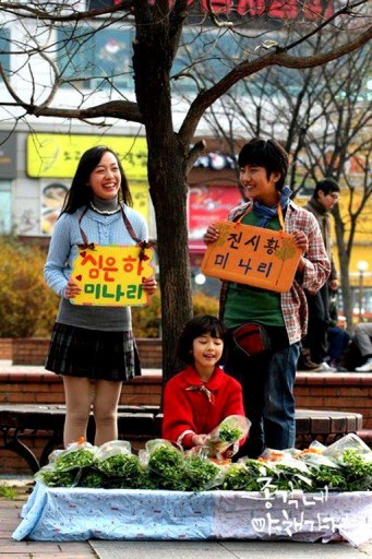 Bachelor's Vegetable Store Fotoğrafları 71