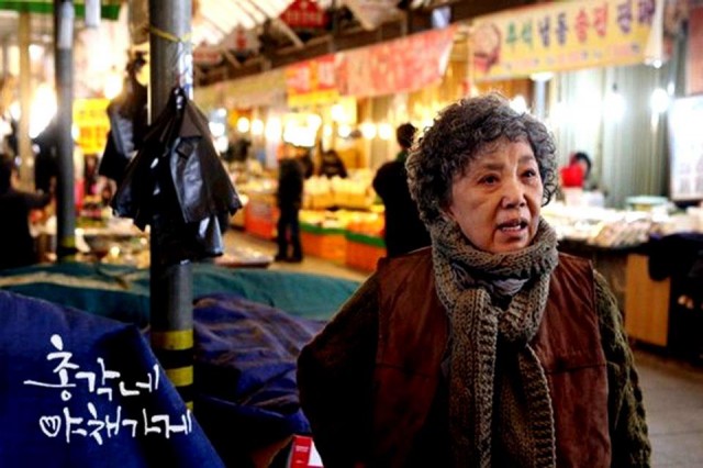 Bachelor's Vegetable Store Fotoğrafları 90