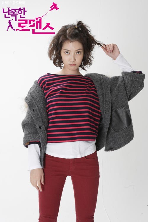 Wild Romance Fotoğrafı