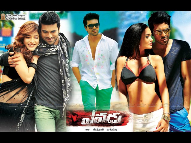 Yevadu Fotoğrafları 5