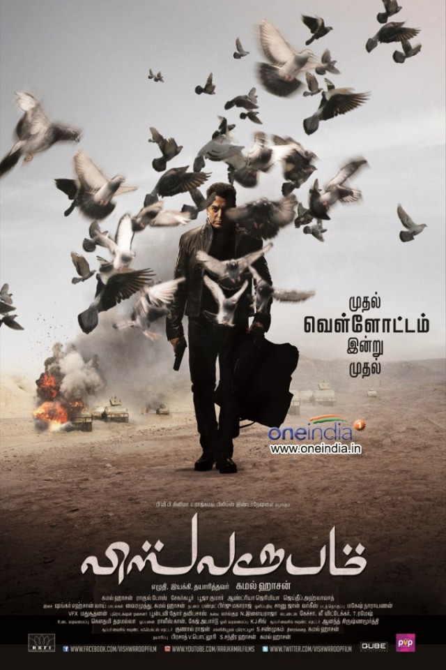 Vishwaroopam Fotoğrafları 2