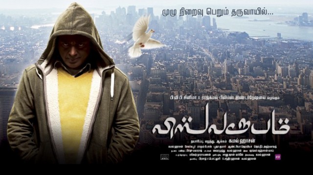 Vishwaroopam Fotoğrafı