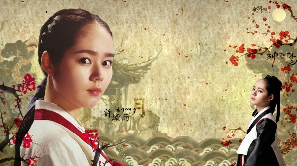The Moon That Embraces the Sun Fotoğrafı