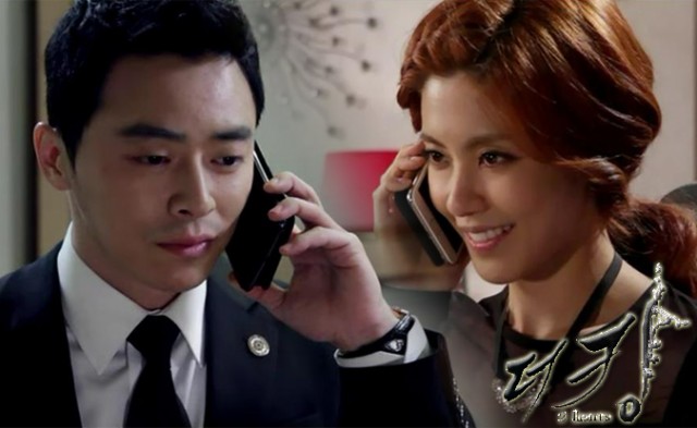 The King 2 Hearts Fotoğrafı