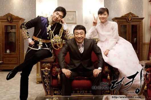 The King 2 Hearts Fotoğrafı