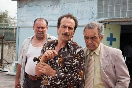 Gringo'yu Yakala Fotoğrafı