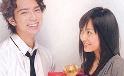 Hana Yori Dango Fotoğrafı