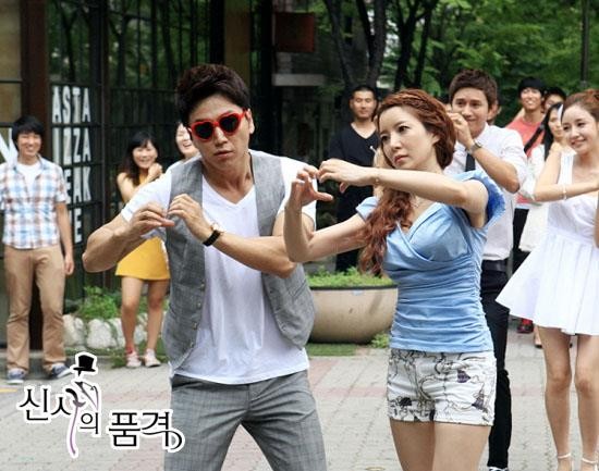 A Gentleman's Dignity Fotoğrafları 34