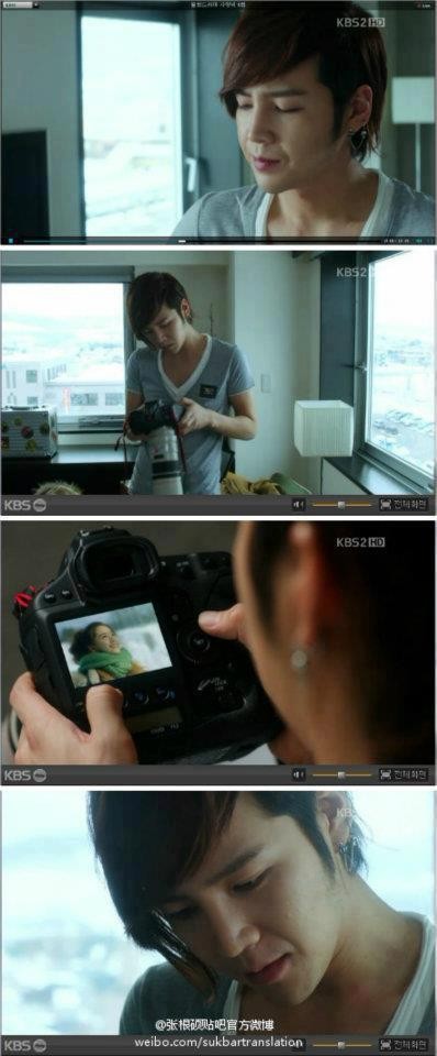 Love Rain Fotoğrafı