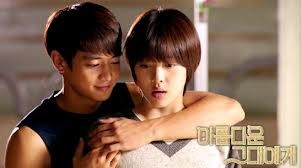 To The Beautiful You Fotoğrafı