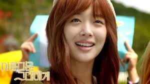 To The Beautiful You Fotoğrafı