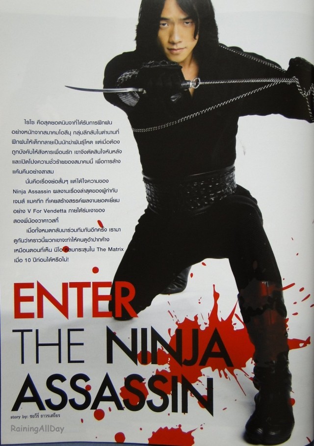 Ninja'nın İntikamı Fotoğrafları 32