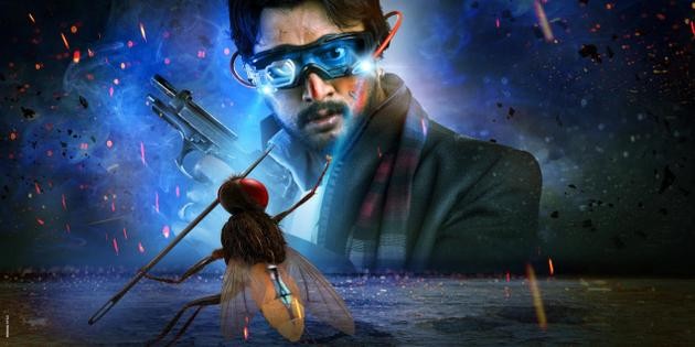 Eega Kara Sineğin İntikamı Fotoğrafı