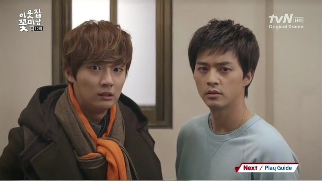 Flower Boy Next Door Fotoğrafı
