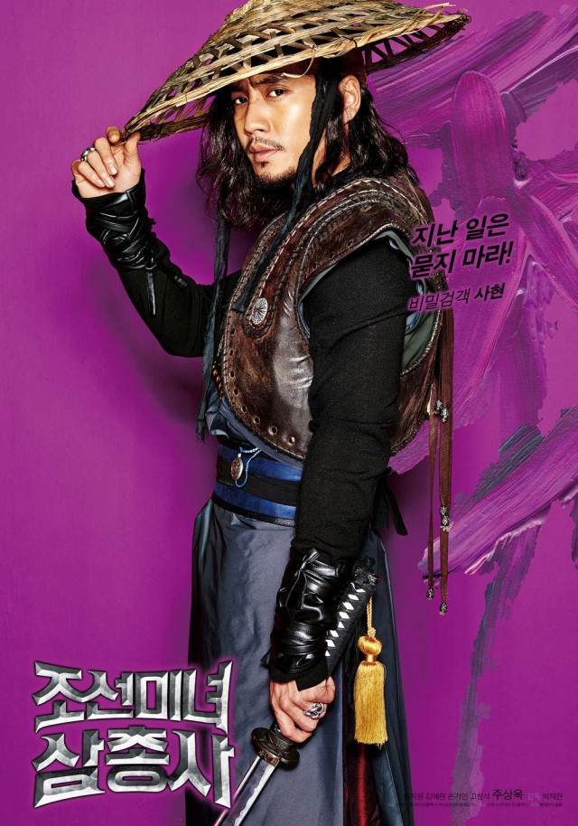 The Huntresses Fotoğrafı