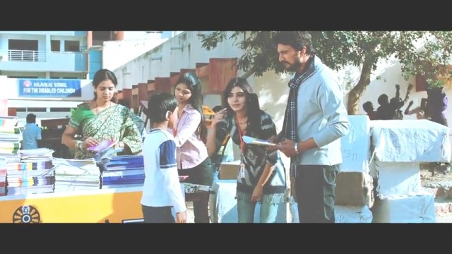 Eega Kara Sineğin İntikamı Fotoğrafı