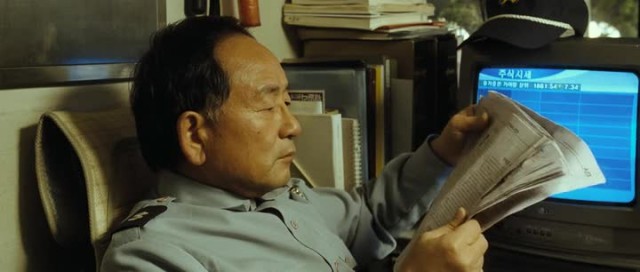 Kim'in Adası Fotoğrafı