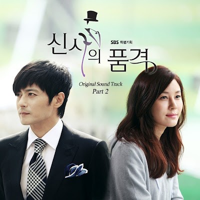 A Gentleman's Dignity Fotoğrafları 130