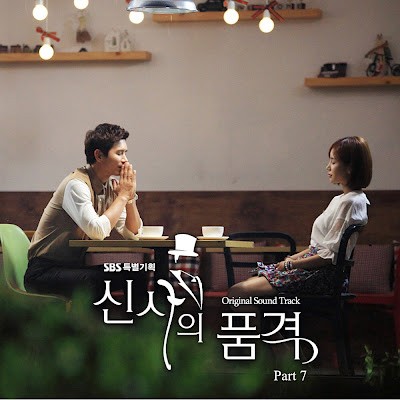 A Gentleman's Dignity Fotoğrafları 134