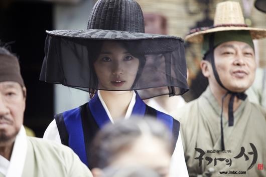 Gu Family Book Fotoğrafı