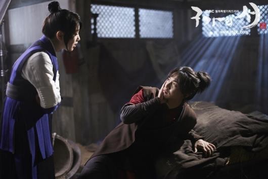 Gu Family Book Fotoğrafları 20