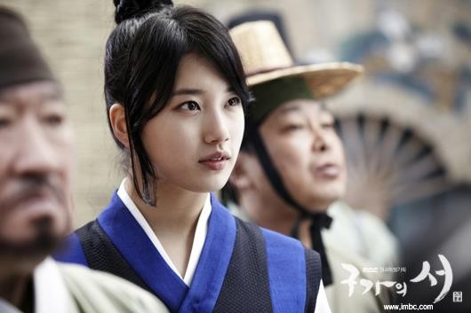 Gu Family Book Fotoğrafları 36