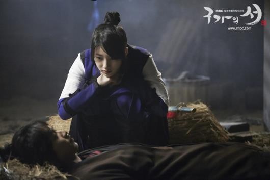 Gu Family Book Fotoğrafları 39