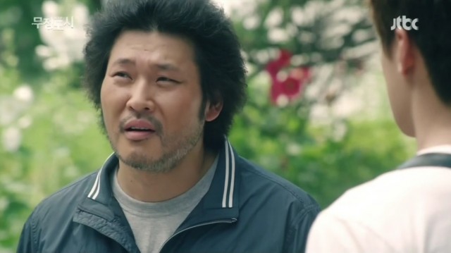 Cruel City Fotoğrafı