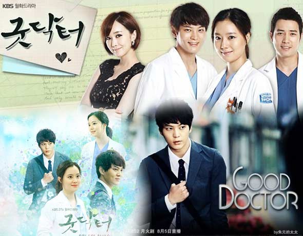 Good Doctor Fotoğrafı