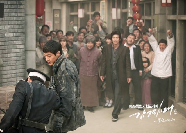 Inspiring Generation Fotoğrafları 147