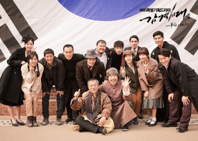 Inspiring Generation Fotoğrafı