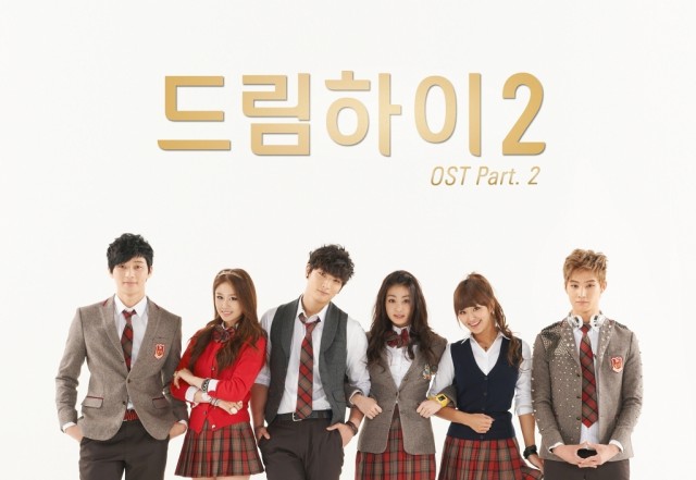 Dream High Fotoğrafları 173