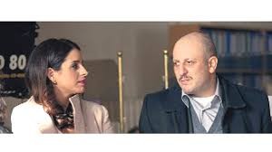 İtirazım Var Fotoğrafı