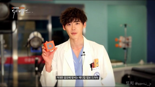 Doctor Stranger Fotoğrafları 46