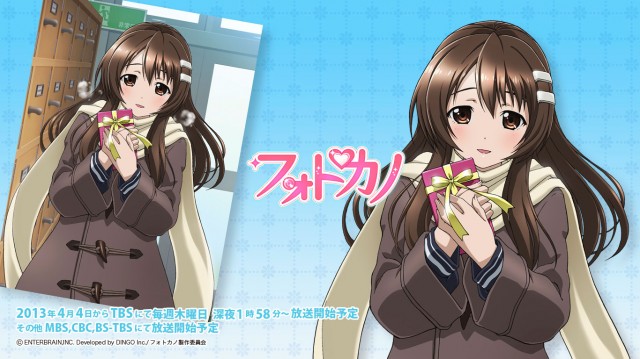 Photo Kano Fotoğrafı